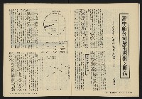 《自由鐘NO.12》藏品圖，第13張