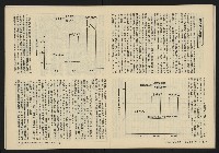 《自由鐘NO.12》藏品圖，第16張