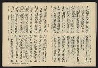 《自由鐘NO.12》藏品圖，第18張