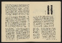 《自由鐘NO.12》藏品圖，第20張