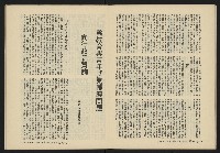 《自由鐘NO.12》藏品圖，第21張