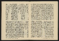 《自由鐘NO.12》藏品圖，第22張