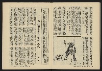 《自由鐘NO.12》藏品圖，第23張