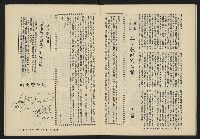 《自由鐘NO.12》藏品圖，第24張