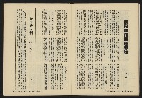 《自由鐘NO.12》藏品圖，第25張