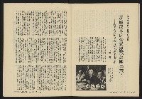 《自由鐘NO.12》藏品圖，第27張