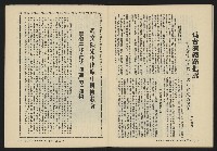《自由鐘NO.12》藏品圖，第28張