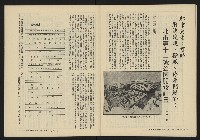 《自由鐘NO.12》藏品圖，第29張