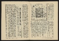 《自由鐘NO.12》藏品圖，第30張