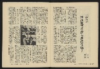 《自由鐘NO.12》藏品圖，第31張