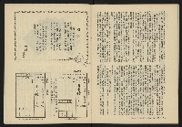 《自由鐘NO.12》藏品圖，第33張