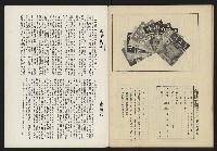 《自由鐘NO.12》藏品圖，第34張