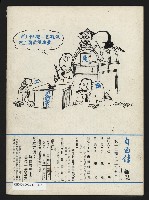 《自由鐘NO.12》藏品圖，第35張