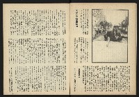 《台灣文化季刊NO.7》藏品圖，第6張