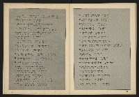 《台灣文化季刊NO.7》藏品圖，第30張