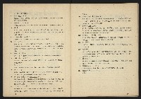 《台灣文化季刊NO.7》藏品圖，第33張