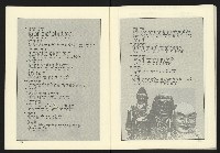 《台灣文化季刊NO.8》藏品圖，第30張