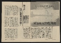 《大時代NO.8》藏品圖，第8張