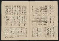 《大時代NO.8》藏品圖，第15張