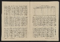 《大時代NO.8》藏品圖，第25張