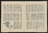 《大時代NO.8》藏品圖，第39張