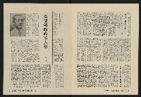 《大時代NO.9》藏品圖，第6張