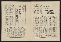 《大時代NO.9》藏品圖，第9張