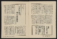 《大時代NO.9》藏品圖，第10張