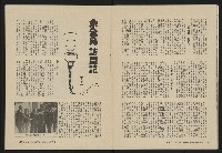 《大時代NO.9》藏品圖，第15張