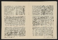 《大時代NO.9》藏品圖，第20張