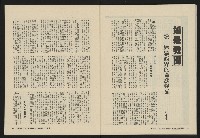 《大時代NO.9》藏品圖，第40張