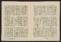 《大時代NO.9》藏品圖，第41張