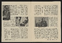 《大時代NO.11》藏品圖，第8張