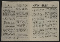 《大時代NO.11》藏品圖，第9張