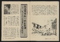 《大時代NO.11》藏品圖，第16張