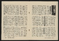 《大時代NO.11》藏品圖，第22張