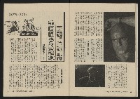 《大時代NO.11》藏品圖，第32張