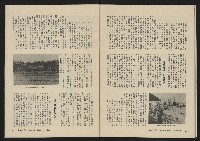 《大時代NO.11》藏品圖，第37張