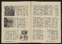 《大時代NO.11》藏品圖，第39張