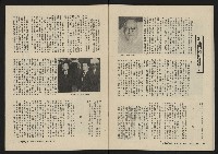 《大時代NO.11》藏品圖，第40張