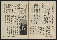 《大時代NO.11》藏品圖，第41張