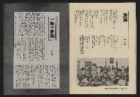 《大時代NO.11》藏品圖，第42張