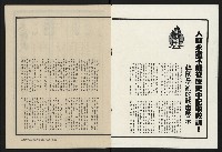 《大時代NO.12》藏品圖，第2張