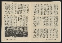 《大時代NO.12》藏品圖，第6張