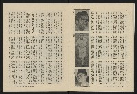 《大時代NO.12》藏品圖，第18張