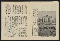 《大時代NO.12》藏品圖，第22張