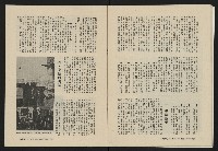 《大時代NO.12》藏品圖，第23張