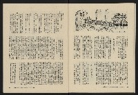 《大時代NO.12》藏品圖，第30張
