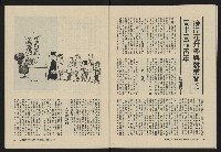 《大時代NO.12》藏品圖，第31張