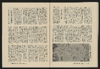 《大時代NO.12》藏品圖，第36張